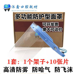 Стоматологический материал защищать маска для лица  1 накрыть 10 таблеточных стоматологических отделов противотуманные маска для лица Стоматологический защищать накладка бесплатная доставка