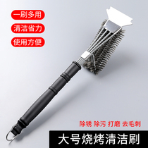 BBQ cleaning steel brush special wire brush barbecue net cleaning brush grill brush brush tool iron brush
