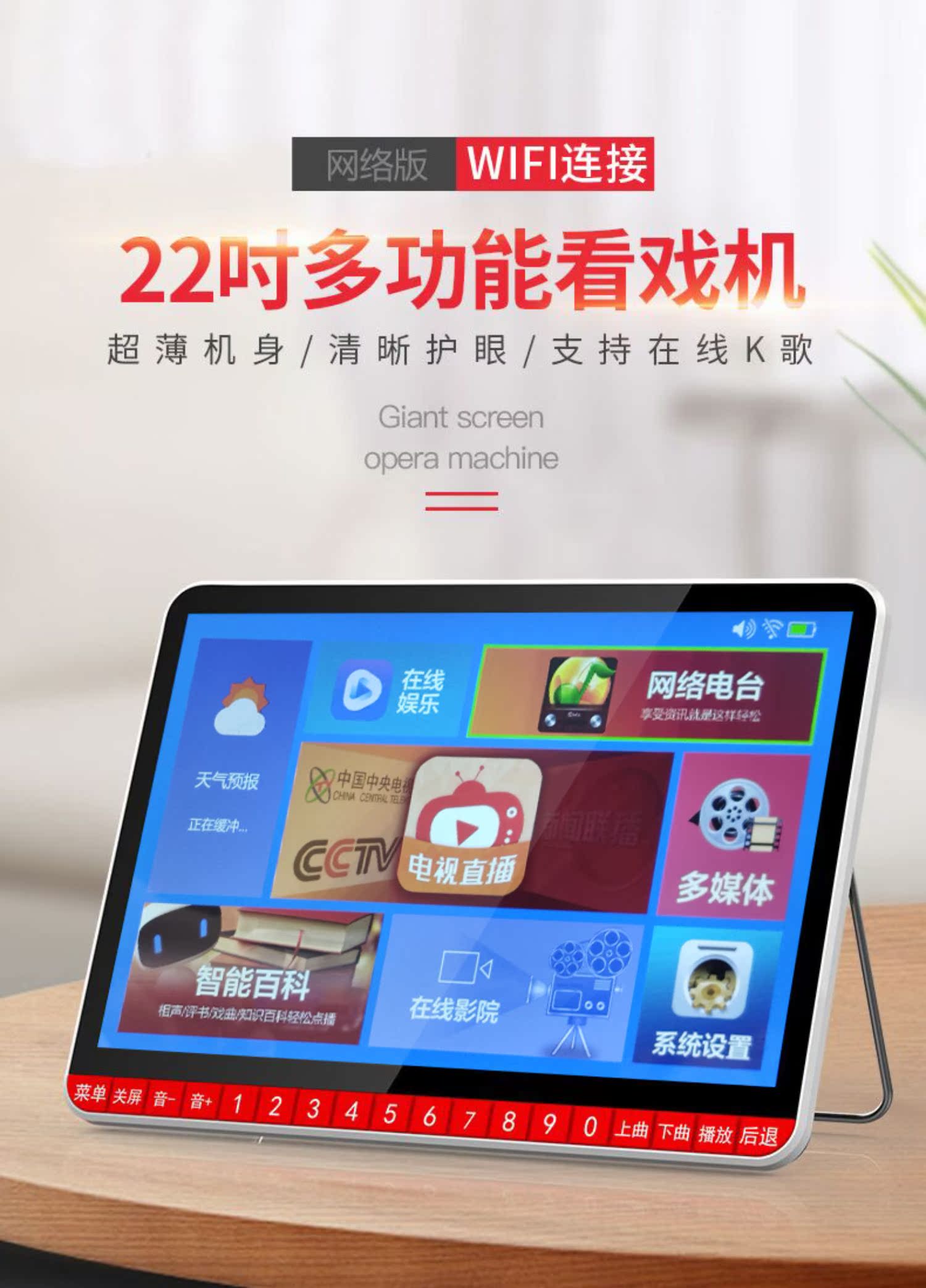 máy chiếu optoma Amoi ông già xem máy hát cũ máy hát kịch độ nét cao máy nghe nhạc mạng nhỏ TV không dây wifi radio di động mini video đa chức năng nhảy vuông âm thanh - Trình phát TV thông minh cục chia wifi