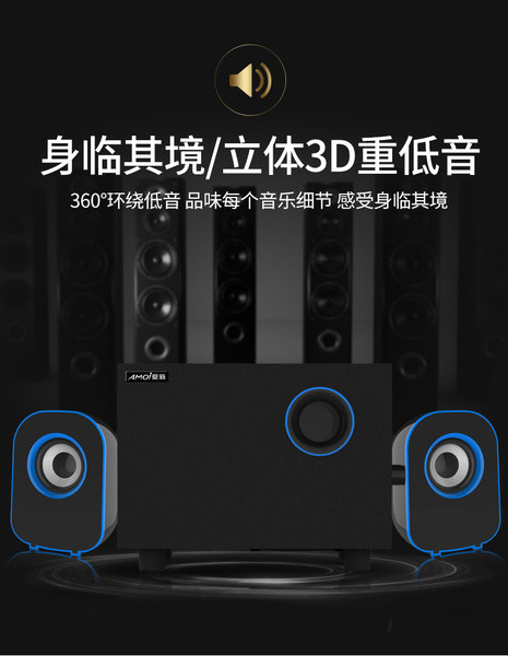夏新 A510 木质低音炮电脑音箱 天猫优惠券折后￥34.9包邮（￥69.9-35）2色可选