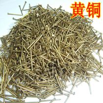 Pure copper nails FLAT head small copper nails ANTIQUE drum nails FURNITURE hinge BRASS nails 18MM23MM25MM30MM LONG