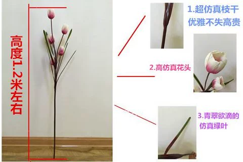 Mô phỏng hoa tulip giả nụ hoa phòng khách sàn trang trí hoa trang trí hoa nhựa khô hoa cao - Hoa nhân tạo / Cây / Trái cây