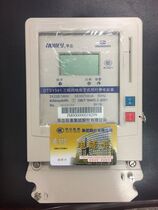 Special price Hangzhou Holley three-phase four-wire plug-in card meter DTSY541 energy meter prepaid electronic meter