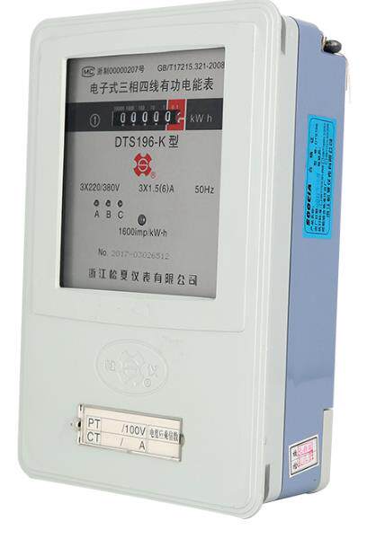  Quality guaranteed Songxia DTS196-K type series electronic three-phase embedded electric energy meter