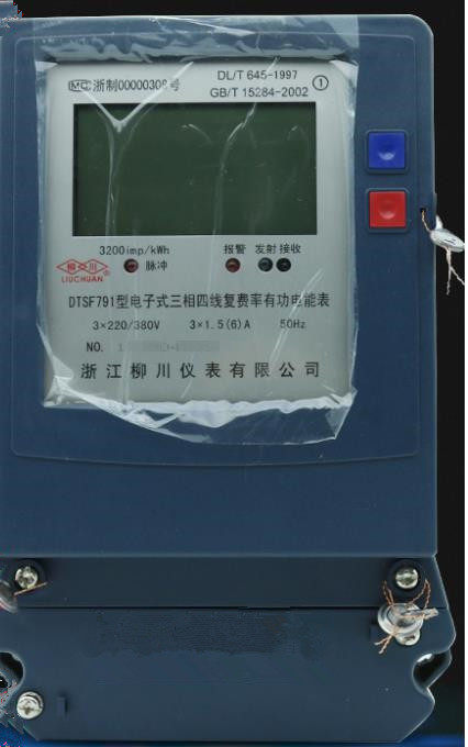 Zhejiang Liuchuan DTSF791 electronic three-phase four-wire multi-rate active energy meter electric meter time-sharing table