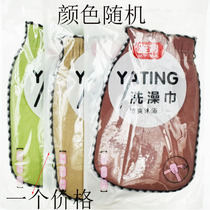 Yating bath towel bath towel double bath gloves easy to rub under mud Butterfly series