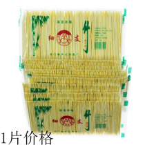 Fine branch Bamboo toothpick double-headed toothpick Bamboo toothpick Bamboo toothpick two-tip toothpick