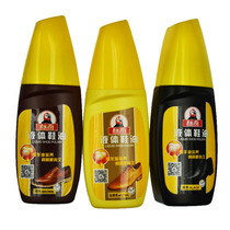 Standard Liquid shoe polish black Brown colorless leather shoe polish leather care agent