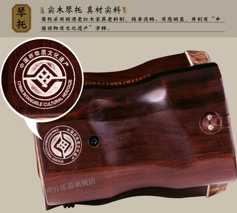 Thương hiệu Huqiu ở Hongmei nhận dạng đàn nhị Ming Qing cũ chơi đàn nghệ thuật chuyên nghiệp thử nghiệm nhà máy sản xuất nhạc cụ Tô Châu trực tiếp - Nhạc cụ dân tộc sáo mão mèo