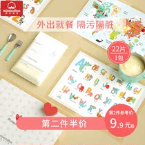 Cotton secret baby children disposable table mat waterproof and oil-proof portable out dining table mat table 22 bag