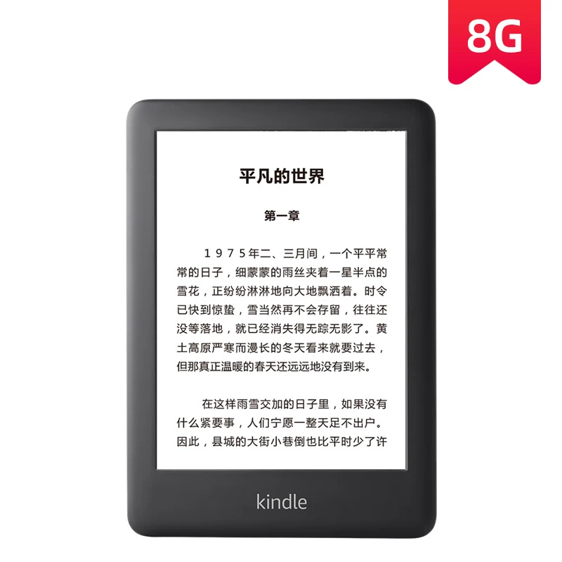 Новый Kindle Paperwhite4 электронная книга ридер с электронной бумагой экран Ink e-paper дисплей