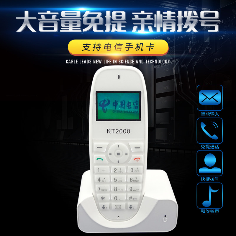 Carl KT2000 CDMA fixed wireless card telephone telecommunications mobile phone card wireless office home base