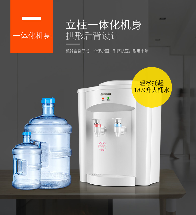 Rong Thắng máy nước lạnh máy tính để bàn máy tính để bàn nóng nhà tiết kiệm năng lượng đặc biệt mini mini ký túc xá máy nước nóng đá máy lọc nước