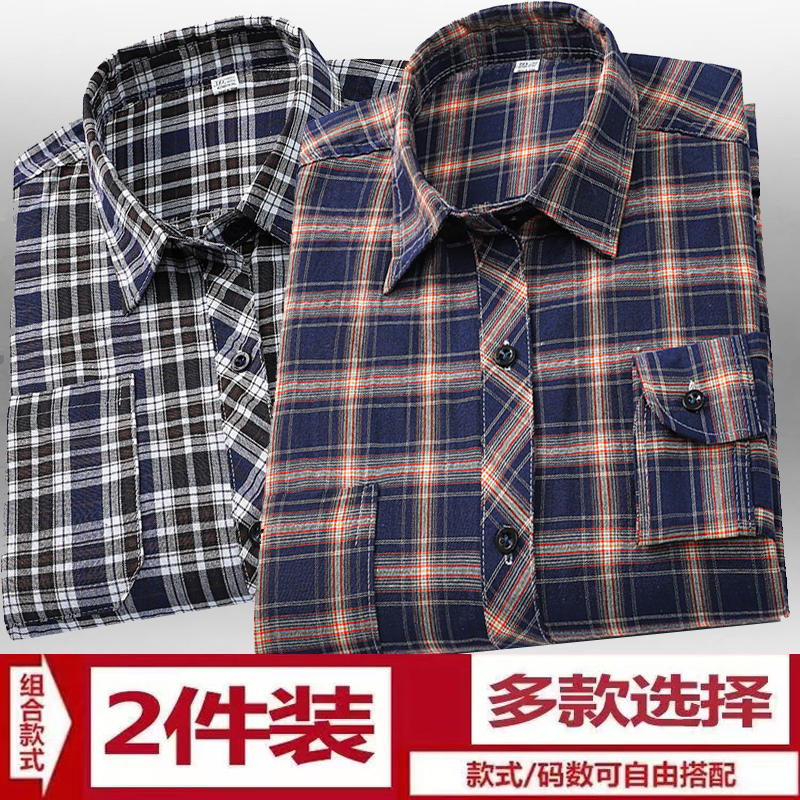 Men's Plaid Pure Cotton Long-Sleeved Shirt, Thin Shirt for Middle-Aged and Young People, Large Size, High-End Casual, No-Iron Dad Jacket Men's Plaid Pure Cotton Long-Sleeved Shirt, Thin Shirt for Middle-Aged and Young People, Large Size, High-End Casual, No-Iron Dad Jacket