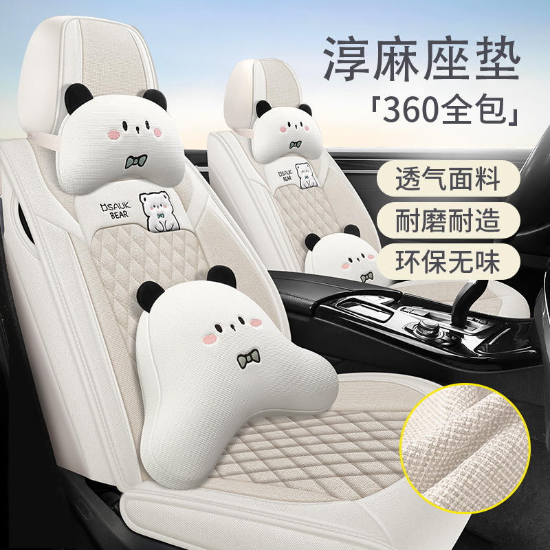 Car Seat Cushion, All-Inclusive, Suitable for All Seasons, Linen Seat Cover, Fully Enclosed Cotton and Linen Fabric Seat Cushion, Cartoon-Specific Seat Cover