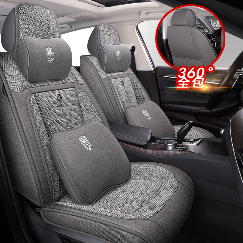 New Car Seat Cushion, Suitable for All Seasons, Fully Enclosed Linen Car Seat Cushion, Fabric-Specific Seat Cover, Seat Cover, Seat Cushion