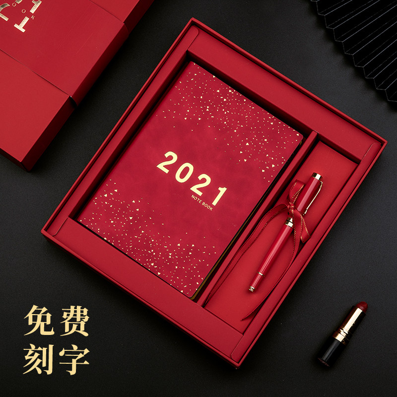 2021 Schedule Book Self-Discipline Punch Card Book Work Calendar Plan Book 365 Days Notebook Sub Starlight Literature and Art Exquisite Notepad Time Management Efficiency Manual Customizable Printable Logo