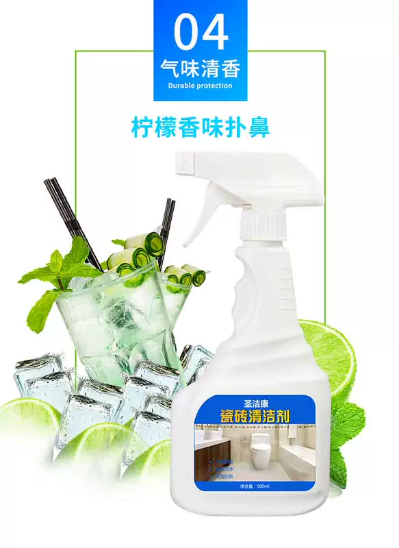 Holy Kang ngói sạch mạnh khử nhiễm khử nhiễm khử trùng sàn gạch xi măng nhà vệ sinh hộ gia đình chất khử axit oxalic - Trang chủ