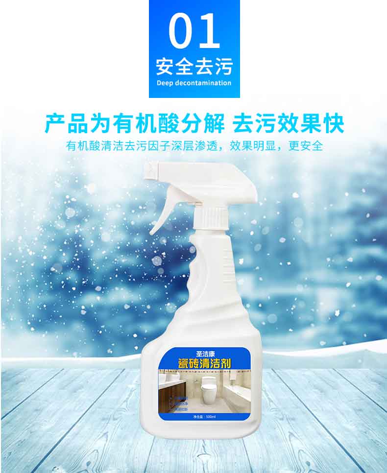Holy Kang ngói sạch mạnh khử nhiễm khử nhiễm khử trùng sàn gạch xi măng nhà vệ sinh hộ gia đình chất khử axit oxalic - Trang chủ tẩy bồn cầu