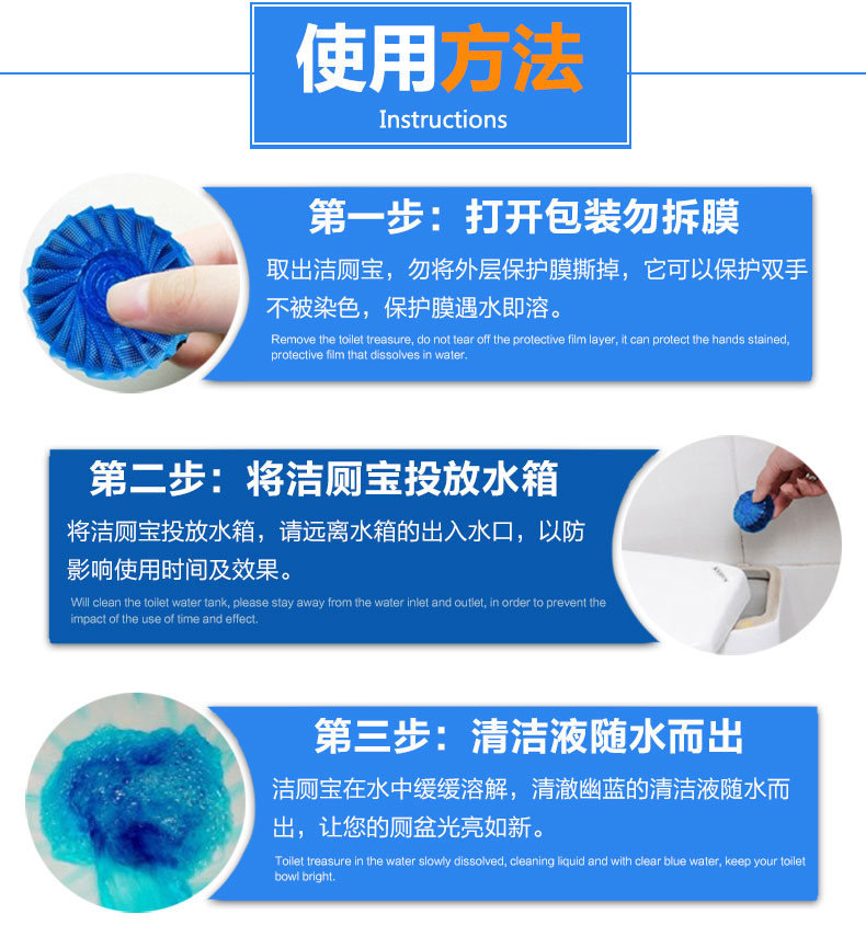nước tẩy rửa nhà vệ sinh Holy Kang Jie nhà vệ sinh tinh thần vệ sinh nước tiểu mùi hương hộ gia đình vệ sinh nhà vệ sinh sapphire bong bóng màu xanh đi - Trang chủ 	nước tẩy cửa kính nhà tắm