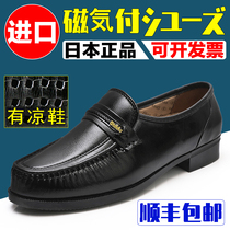 Original imported good health shoes men Japanese magnetic health care daddy soft sole sandals shoes