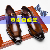 French cross-border e-commerce dressed mens leather mens leather business retro-English leisure male leather shoes
