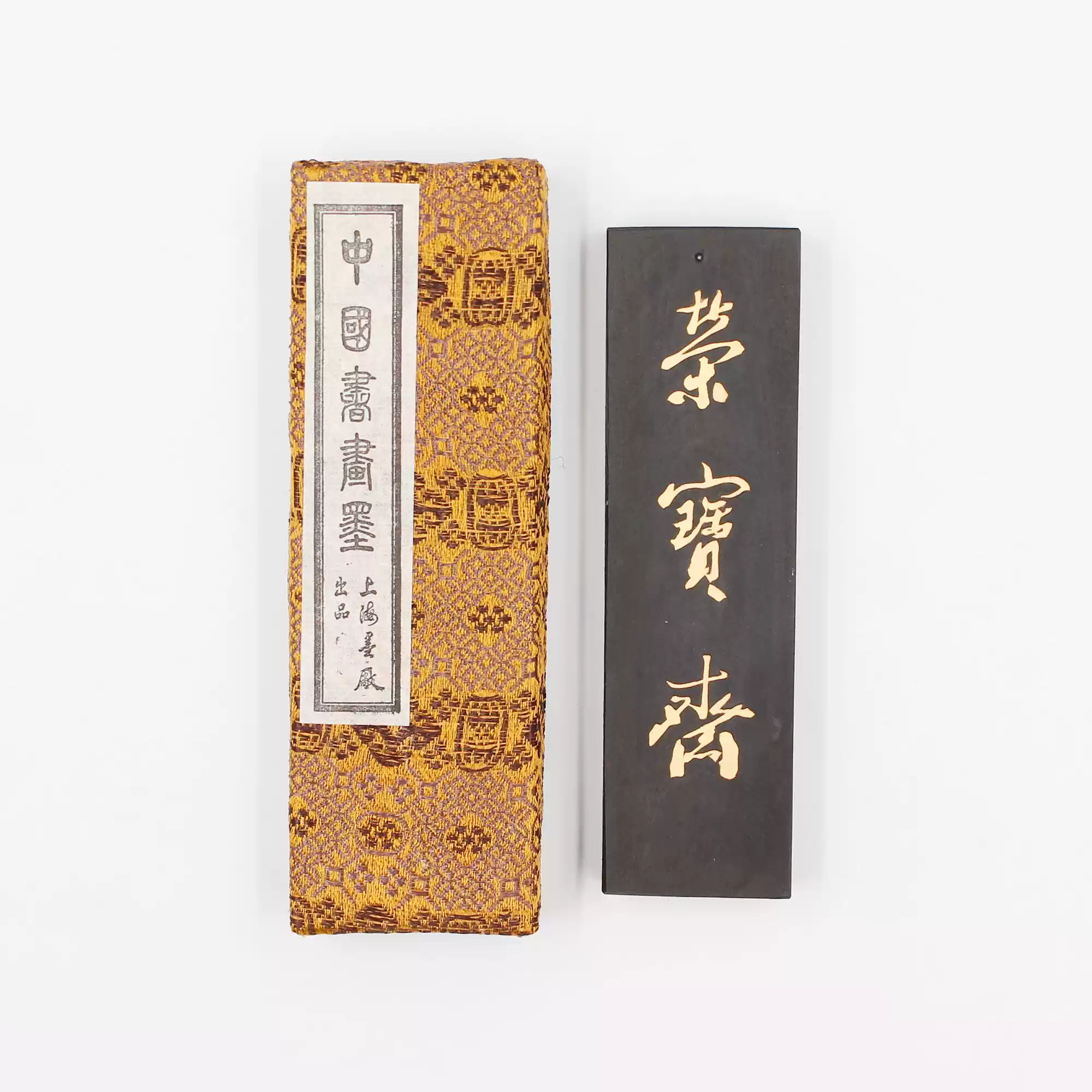 都涼音】書道具 時代古墨 老胡開文監製 超預漆煙 南極星