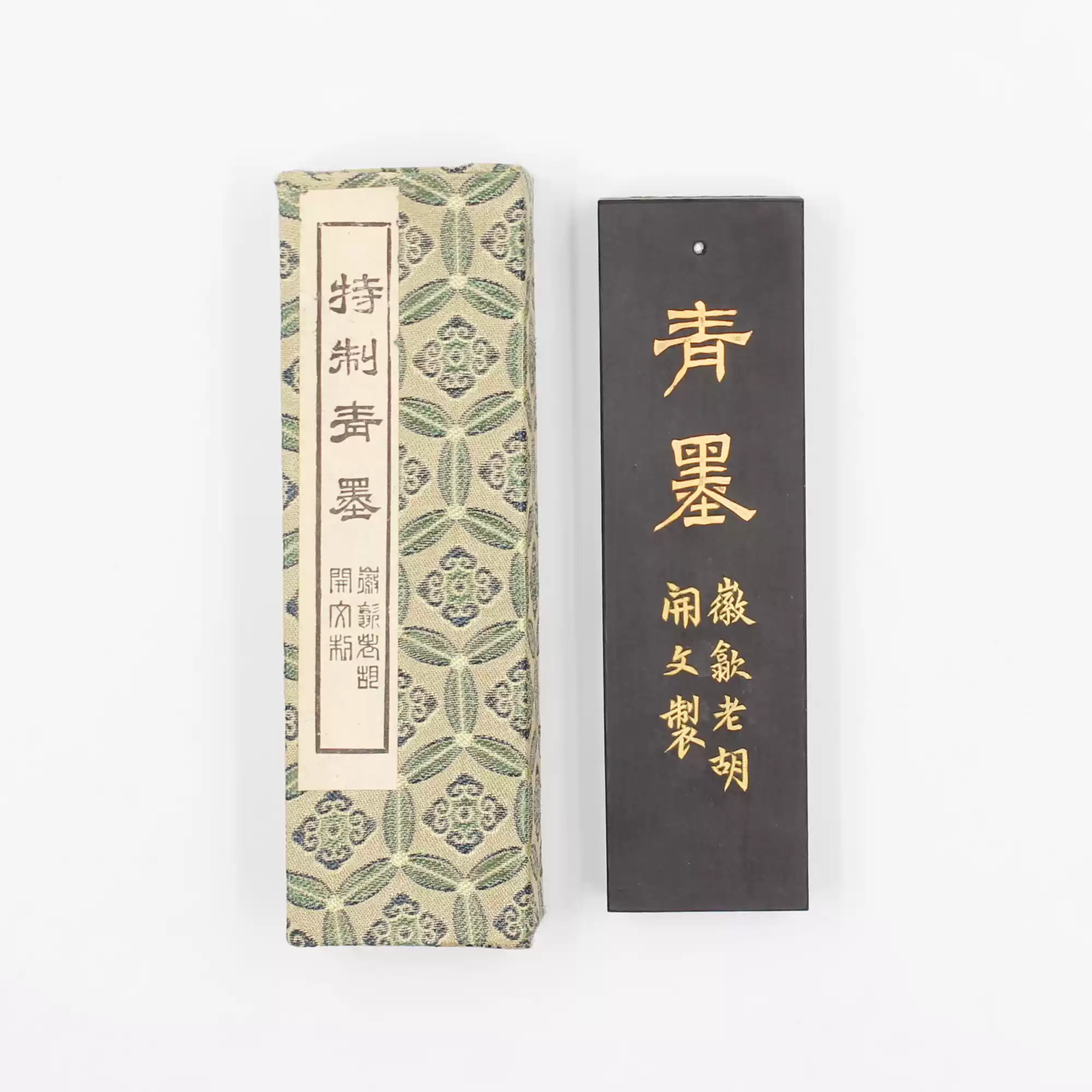 特制青墨徽墨老胡开文80早2两松烟墨锭郭沫若文房墨块书画墨条 特制青墨徽墨老胡开文80早2两松烟墨锭郭沫若文房墨块书画墨条