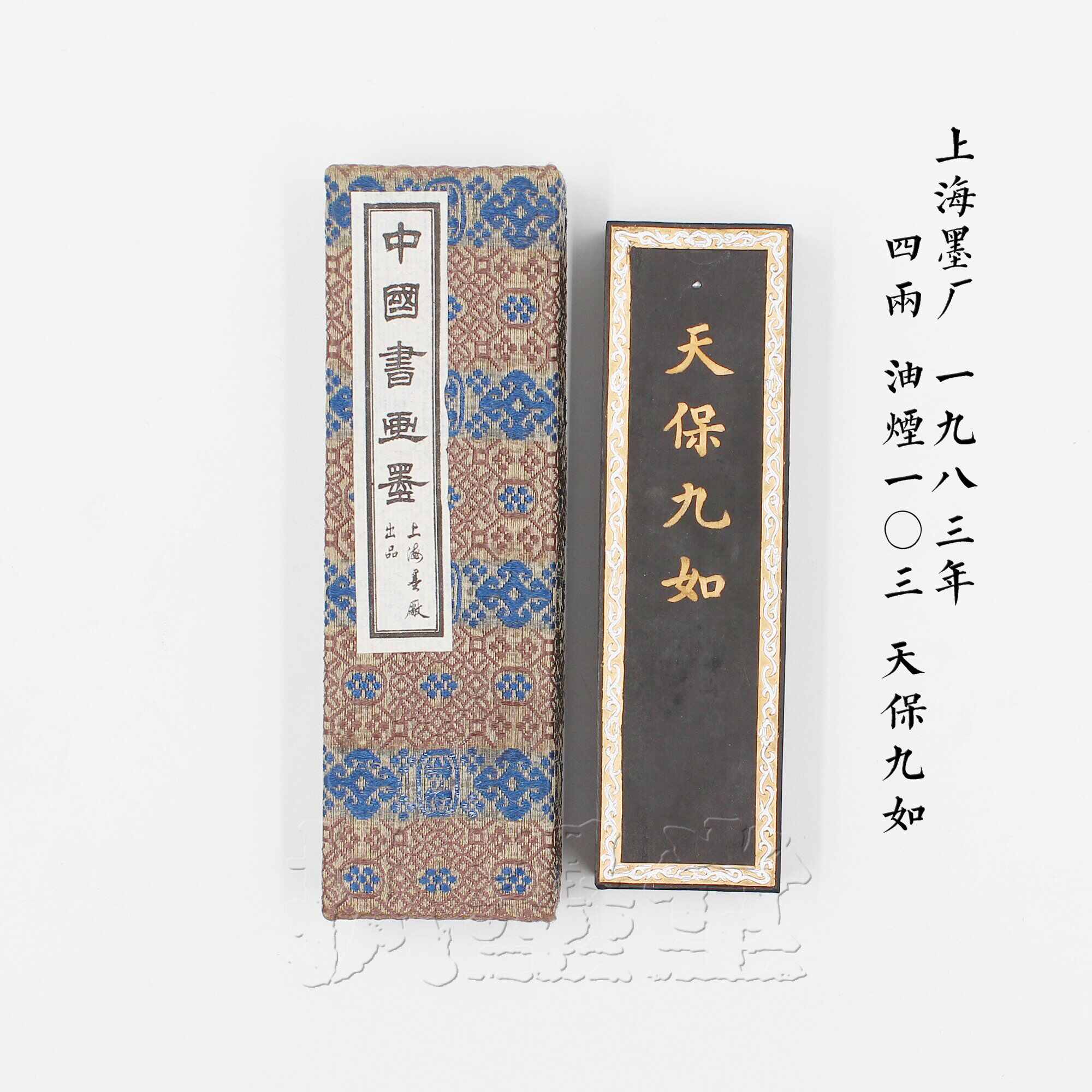 天保九如- Top 50件天保九如- 2026年10月更新- 淘寶Taobao｜天貓Tmall