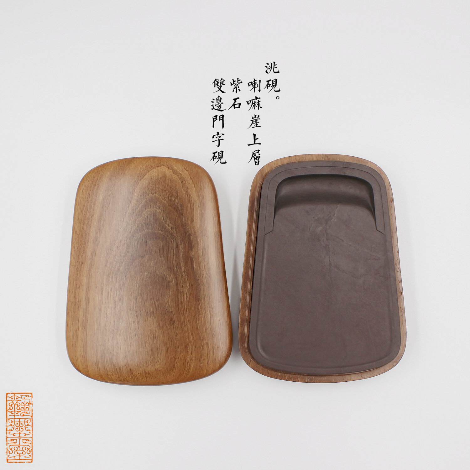 Tao Rivers Bilateral Door Character Inkstone Ink Stone Ink Stone stone Cliff Upper Layer of Red Blood Purple Stone Old Pit Chestnut Wood Box and Calligraphy Ink Stone