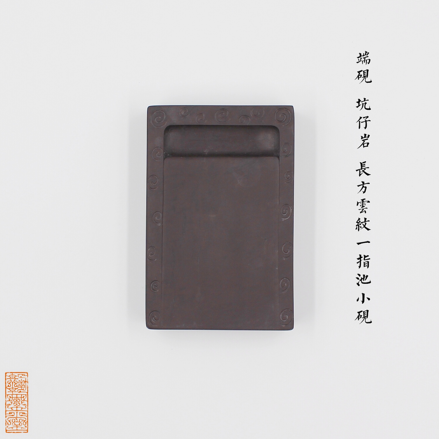 Rectangular cloud tattoo fingers pool ink ink pit pit practical drawing and writing bag inksa