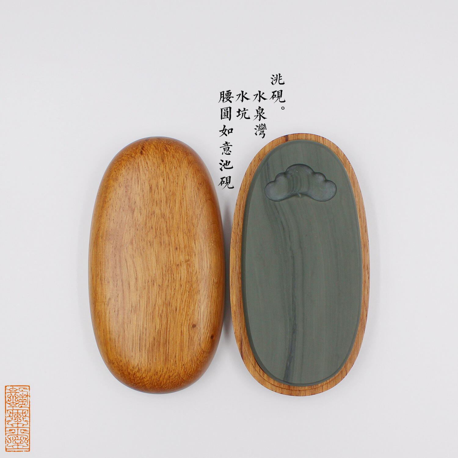 Waist Round Ruyi Pool Inkstone Ink stone ink Ink Stone ink Gansu Tao River Inkstone Water Springs Bay Water Pit Old Pit Chestnut Wood Case Practical Calligraphy and Ink Stone