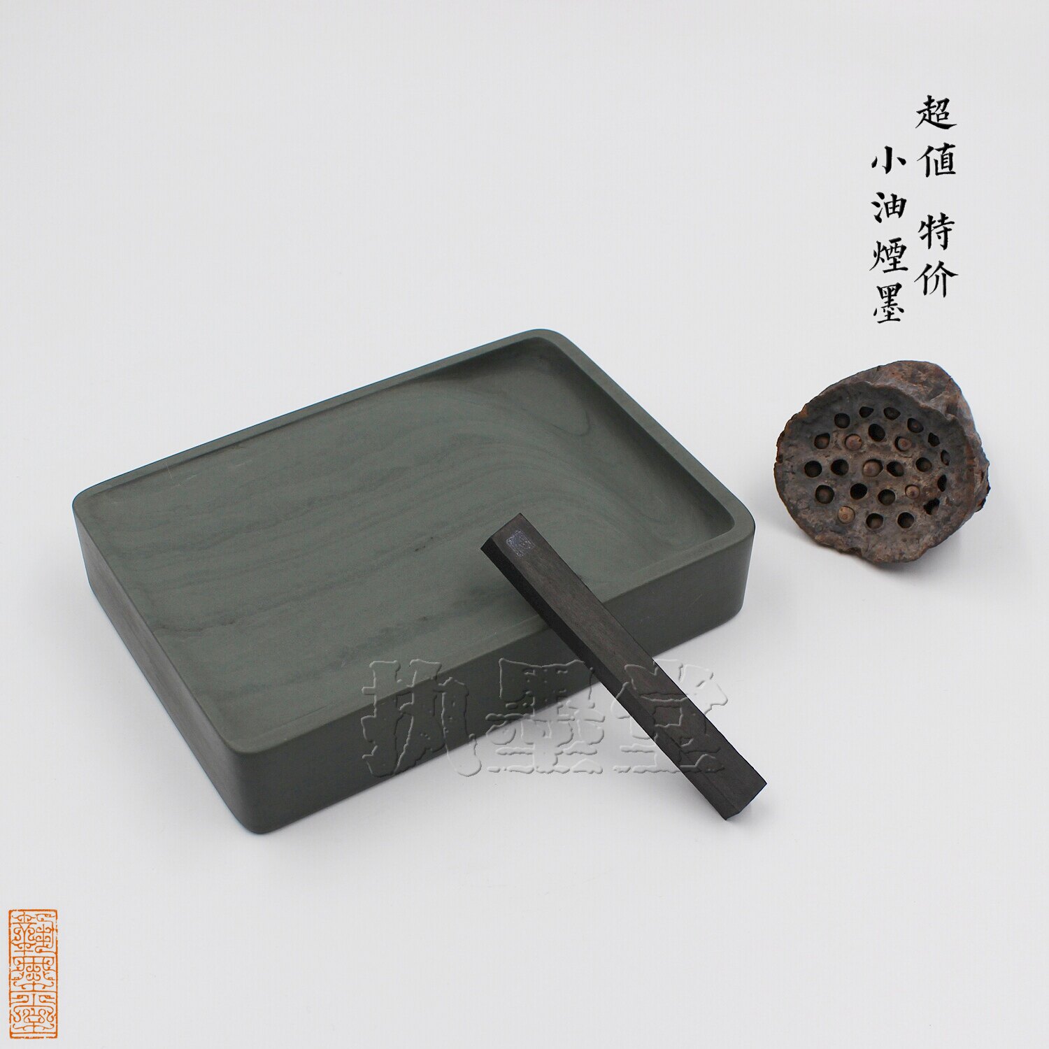 Value price Small oil smoke ink Hui ink Yu Wenxuan 3 money Practical Wenfang calligraphy and painting ink bar ink block ink ingot