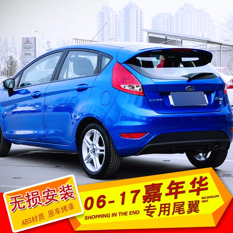 Suitable for 06-17 Fiesta Rear Spoiler, Fiesta Hatchback St Top Wing Modification, No-Drill Paintable Fixed Wing