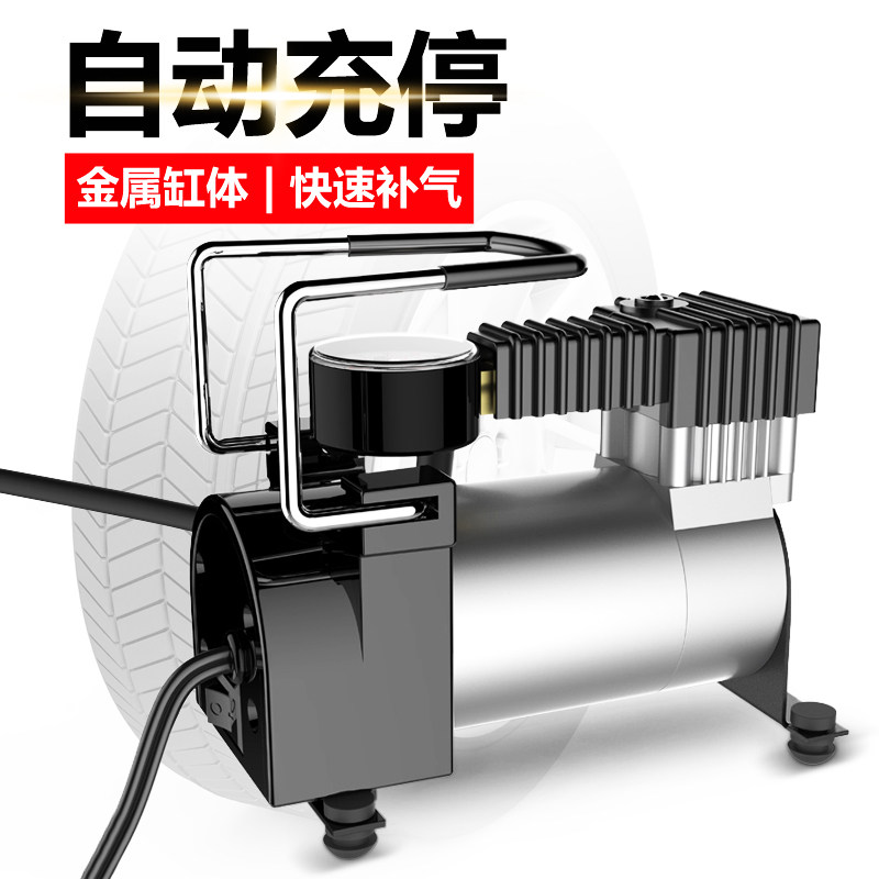 Car air pump car portable car electric tire multifunctional 12V gas pump car pump