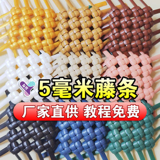 Diy plastic hand-woven basket environmentally friendly rattan