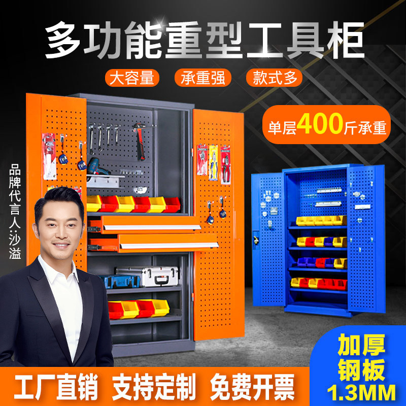 Heavy tool cabinet workshop hardware iron storage box storage cabinet factory drawer type double door tool cabinet