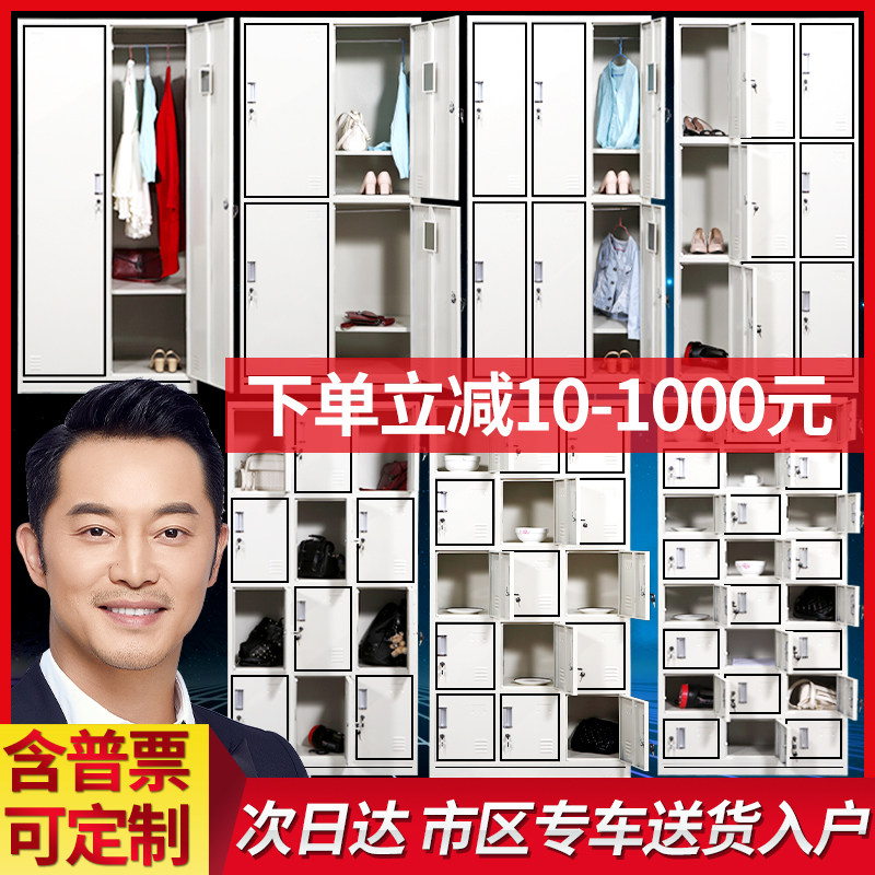 Dressing room staff Tin Storage Iron Cabinet Fitness Room multi-g student Dormitory Swap wardrobe Shoe cabinet with lock-Taobao