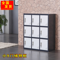 Nine Doors Disassembly Cabinet Shorter Cabinet Steel Locker steel locker Fitness Room Home Mobile Staff Dormitory Storage Deposit Bag Cabinet