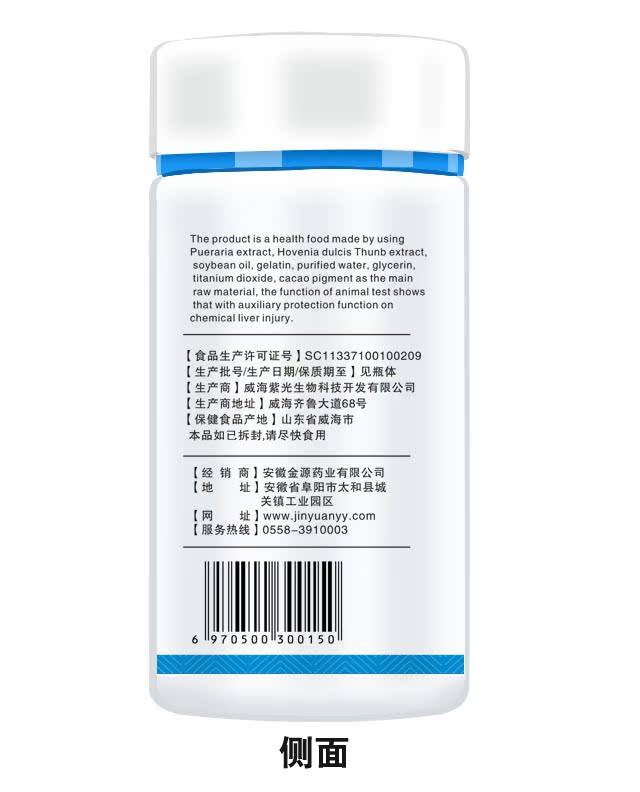 Mua hai tặng hai viên nang mềm gốc Gegen nam và nữ sản phẩm sức khỏe không dùng thuốc hỗ trợ bảo vệ tổn thương gan do hóa chất - Thực phẩm dinh dưỡng trong nước viên uống vitamin tổng hợp