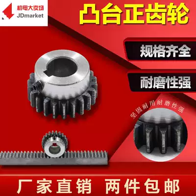 1 5 mold with table spur gear 10 teeth to 60 teeth finished inner hole 1 5 mold boss gear spur gear