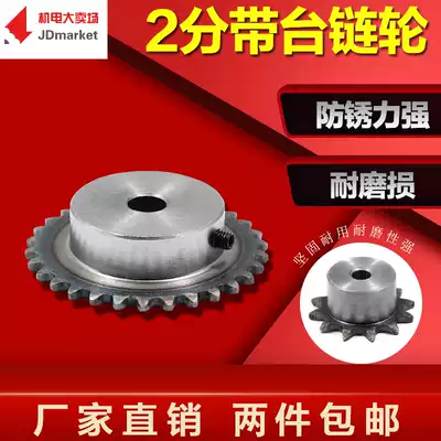 2-point sprocket standard hole 31 teeth to 70 teeth 45 number steel tooth surface quenching precision sprocket pitch 6 35