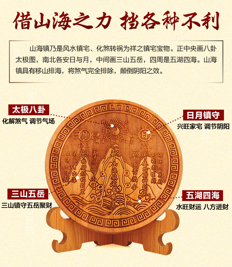 Thị trấn Shanhai Kaiguang Town House Trình diễn ngoài trời Taomu Tin đồn Gương trang trí mặt dây chuyền Phong thủy Trang trí may mắn thiết kế ban công đẹp