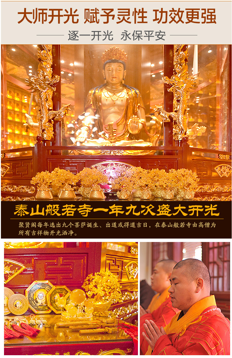 Citrine Fortune Cây trang trí Cây tiền Cây may mắn Trang chủ Tủ rượu Trang trí phòng khách Thủ công mỹ nghệ Quà tặng khai trương cách trang trí phòng ngủ nhỏ