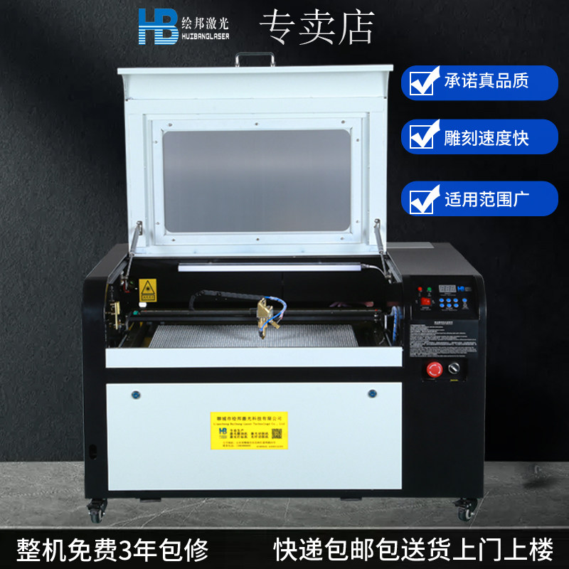 4060 laser engraving machine small acrylic wood board sticker advertising leather woodcut model aircraft cutting machine