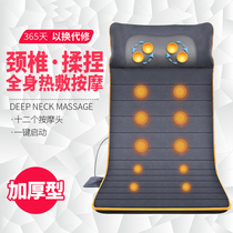 Massager Multi-functional full body neck waist shoulder safety touch Electric press grinding kneading Lying mattress cushion bed