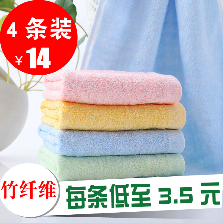 4-Pack of Bamboo Fiber Pure Natural Towels, Antibacterial, Makeup-Removing, Soft, Rectangular, Thin, Household, Adult, Absorbent, Beauty