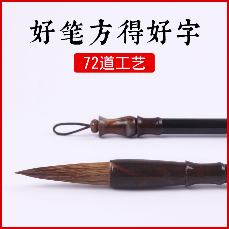 Writing brush suit beginners upscale professional calligraphy Transcript country Stroke Wolf stroke Wolves and millennials Number of small block in italicized small size portable adult slim gold body soft pen child elementary school student special