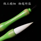 永祥兴 Большая кисть, овцы, очень большой размер, большая кисть, писать весенние фестивальные купли -фестиваль, персонажи Фу, большие персонажи, специальное руководство для Цзяншана, кисть, средний размер, создание каллиграфии, каллиграфия и живопись для взрослых, ручка для взрослых тренировок