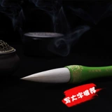 永祥兴 Большая кисть, овцы, очень большой размер, большая кисть, писать весенние фестивальные купли -фестиваль, персонажи Фу, большие персонажи, специальное руководство для Цзяншана, кисть, средний размер, создание каллиграфии, каллиграфия и живопись для взрослых, ручка для взрослых тренировок